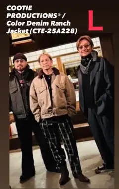 2026年最新】Cootie 降谷の人気アイテム - メルカリ