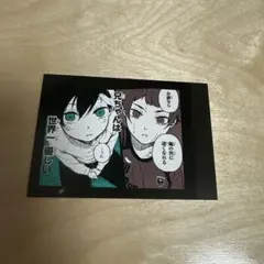 2026年最新】ブルーロック モノクロカード 糸師冴の人気アイテム