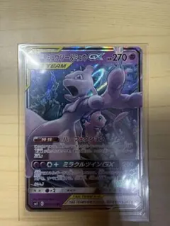 2026年最新】ミュウツー&ミュウgxの人気アイテム - メルカリ