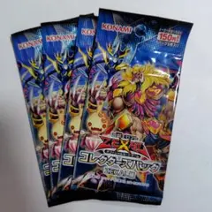 2026年最新】コレクターズパック zexal編の人気アイテム - メルカリ