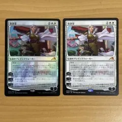 2026年最新】放浪皇 foilの人気アイテム - メルカリ