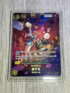 2026年最新】500年後の未来 おナミの人気アイテム - メルカリ