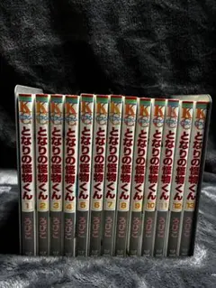 2026年最新】となりの怪物くんの人気アイテム - メルカリ