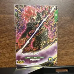 2026年最新】ゴクウブラック psa10の人気アイテム - メルカリ