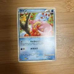 2026年最新】ポケモンカード ヤドン 028/L-P ドミノの人気アイテム