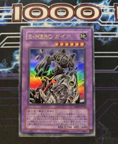 2026年最新】1103 遊戯王 heroの人気アイテム - メルカリ