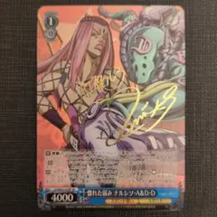 2026年最新】ヴァイスシュヴァルツ サインの人気アイテム - メルカリ