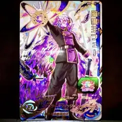 2026年最新】bm5-secの人気アイテム - メルカリ