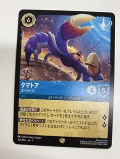 2026年最新】タマトア ホイルの人気アイテム - メルカリ