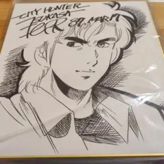 2026年最新】北条司 サインの人気アイテム - メルカリ