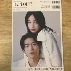 2026年最新】松下洸平 グッズの人気アイテム - メルカリ