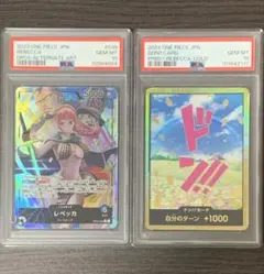 2026年最新】金ドン レベッカの人気アイテム - メルカリ