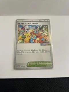 2026年最新】ポケモンファンファーレの人気アイテム - メルカリ