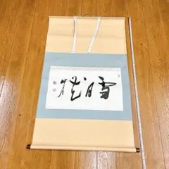 2026年最新】谷耕月の人気アイテム - メルカリ