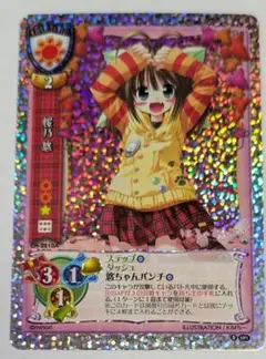 2026年最新】旧lyceeの人気アイテム - メルカリ