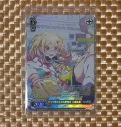 2026年最新】天馬咲希 sspの人気アイテム - メルカリ