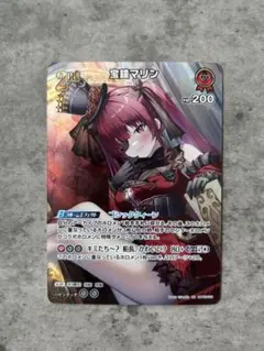 2026年最新】マリン ホロカ 2ndの人気アイテム - メルカリ