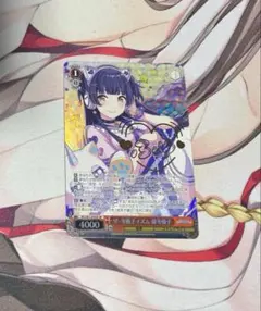 2026年最新】黛冬優子 spの人気アイテム - メルカリ