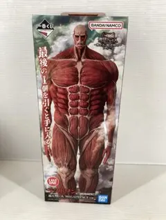 2026年最新】超大型巨人 フィギュア 一番くじの人気アイテム - メルカリ