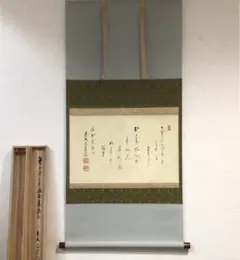 2026年最新】須賀玄道の人気アイテム - メルカリ