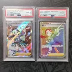 2026年最新】スズナhr psa10の人気アイテム - メルカリ