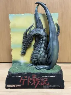 2026年最新】ゲド戦記 フィギュアの人気アイテム - メルカリ