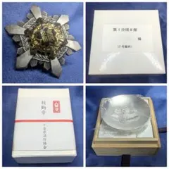 2026年最新】銀杯 消防団の人気アイテム - メルカリ