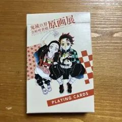 2026年最新】吾峠呼世晴トランプの人気アイテム - メルカリ