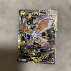 2026年最新】カオスマントラの人気アイテム - メルカリ