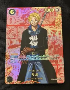 2026年最新】サボ スーパーパラレルの人気アイテム - メルカリ