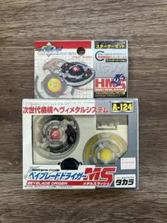 2026年最新】ドライガーGの人気アイテム - メルカリ