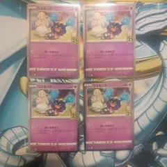 2026年最新】コスモッグ 25th ミラー リーリエの人気アイテム - メルカリ