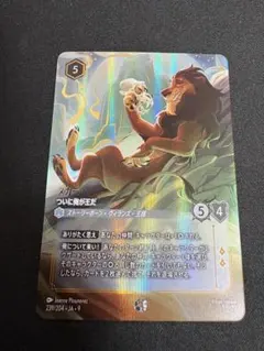 2026年最新】エンチャンテッド ロルカナの人気アイテム - メルカリ