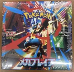 2026年最新】ポケモンカードゲーム MEGA 拡張パック メガブレイブ BOX