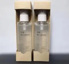 2026年最新】発酵導入美容液 無印の人気アイテム - メルカリ