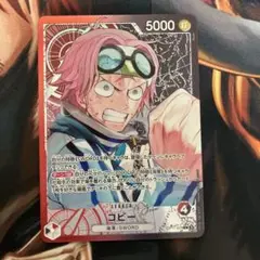 2026年最新】リーダーパラレル コビーの人気アイテム - メルカリ