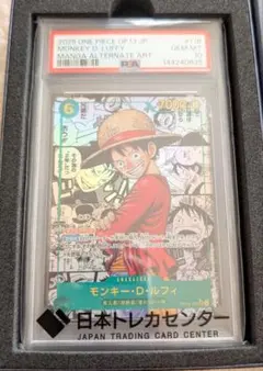 2026年最新】ルフィ psa10 コミパラの人気アイテム - メルカリ