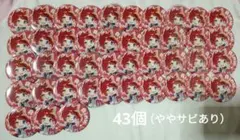 2026年最新】莉犬くん 缶バッジ ニューイヤーの人気アイテム - メルカリ