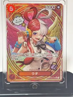 2026年最新】ウタ ワンピースカード spの人気アイテム - メルカリ