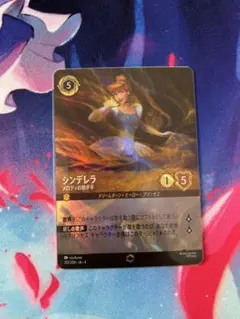 2026年最新】シンデレラ ロルカナ エンチャンテッドの人気アイテム