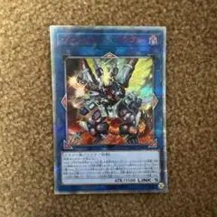 2026年最新】ヴァレルエンド・ドラゴン 20thの人気アイテム - メルカリ