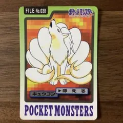 2026年最新】キュウコンex srの人気アイテム - メルカリ