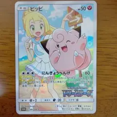 2026年最新】「ドリームリーグ」BOX購入キャンペーンの人気アイテム