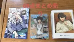 2026年最新】あんスタ カード まとめ売りの人気アイテム - メルカリ