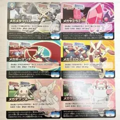 2026年最新】ポケモン スクラップの人気アイテム - メルカリ