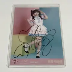 2026年最新】齋藤樹愛羅 直筆 イコノイジョイの人気アイテム - メルカリ