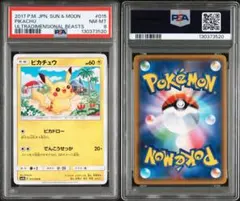 2026年最新】超次元の暴獣 BOXの人気アイテム - メルカリ