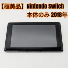 2026年最新】旧型switchの人気アイテム - メルカリ