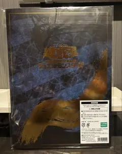 2026年最新】青眼の白龍 25th 未開封の人気アイテム - メルカリ