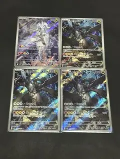 2026年最新】Nのレシラムar 4枚の人気アイテム - メルカリ